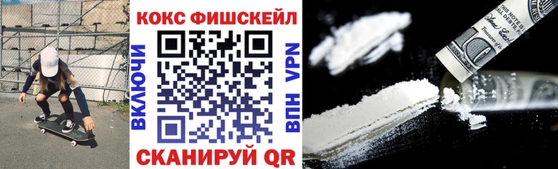 Магазин наркотиков Копейск АМФЕТАМИН  СОЛЬ  Гашиш  Cocaine 
