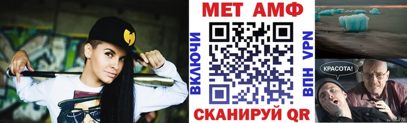 Амфетамин 97% Копейск