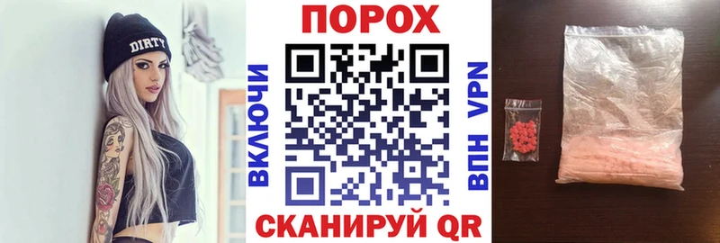 mega ONION Копейск Амфетамин 98% маркетплейс формула купить