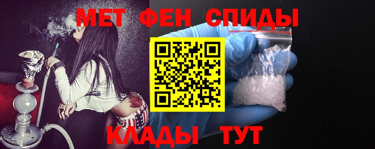 Копейск  Амфетамин  Вход с VPN  Амфетамин 98% 
