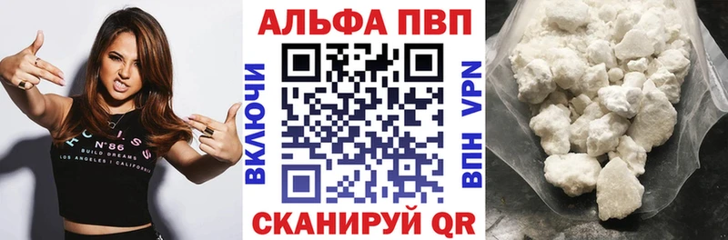 Alpha-PVP Crystall  Копейск 