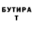 Амфетамин 97% ARR0 GANT