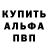Первитин кристалл Ilay 0603