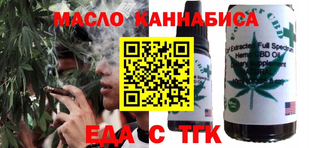 Копейск  Canna-Cookies марихуана  Вход с VPN 