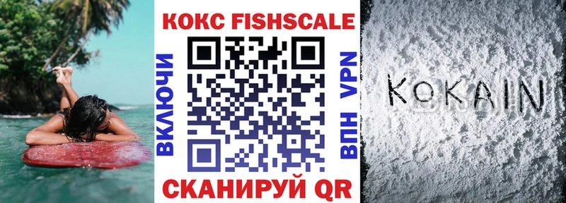 mega ссылка  Копейск  Cocaine VHQ 