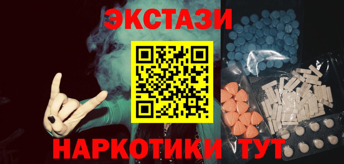 Ecstasy диски  ЭКСТАЗИ mix  Копейск  ЭКСТАЗИ  Вход с VPN 