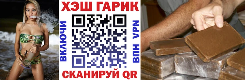 mega ссылка  Копейск  Гашиш индика сатива 