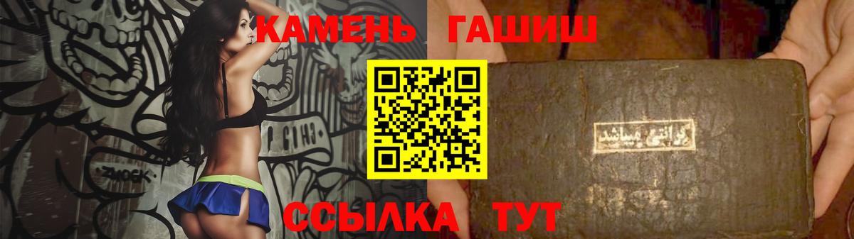 как найти   Вход с VPN  Копейск  Гашиш хэш 