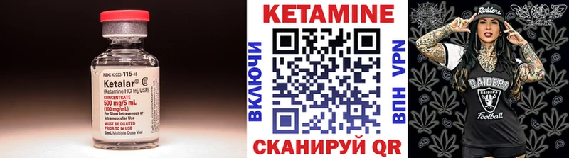 OMG ссылка  Копейск  Кетамин VHQ 