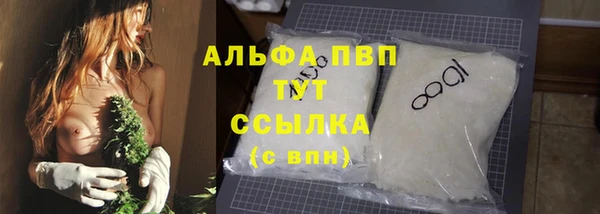 apvp Алексеевка