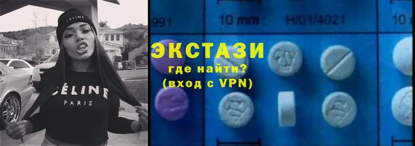 тгк Абдулино