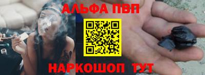 а пвп мука Камень-на-Оби