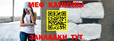 а пвп мука Камень-на-Оби