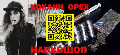 ешки Каменск-Шахтинский