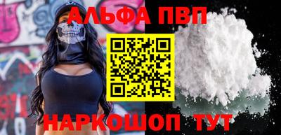 а пвп мука Камень-на-Оби