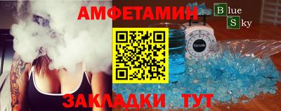 а пвп мука Камень-на-Оби