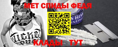 а пвп мука Камень-на-Оби
