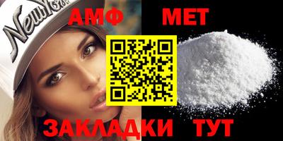 а пвп мука Камень-на-Оби