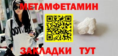 а пвп мука Камень-на-Оби