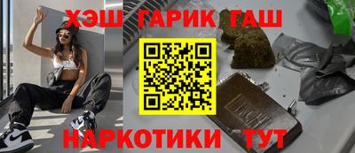 а пвп мука Камень-на-Оби