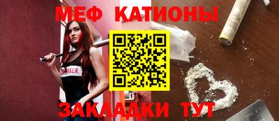 а пвп мука Камень-на-Оби