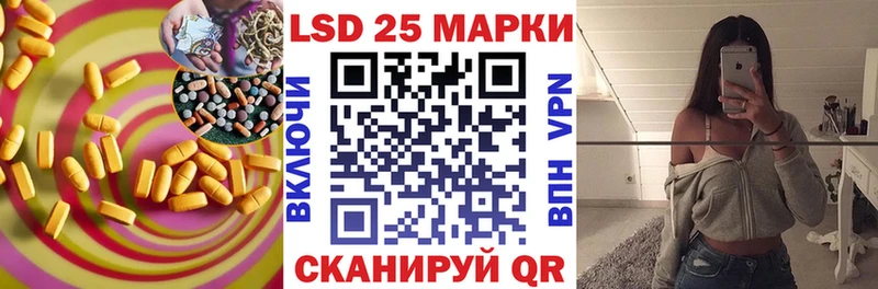 ЛСД экстази кислота  ссылка на мегу ССЫЛКА  Копейск 