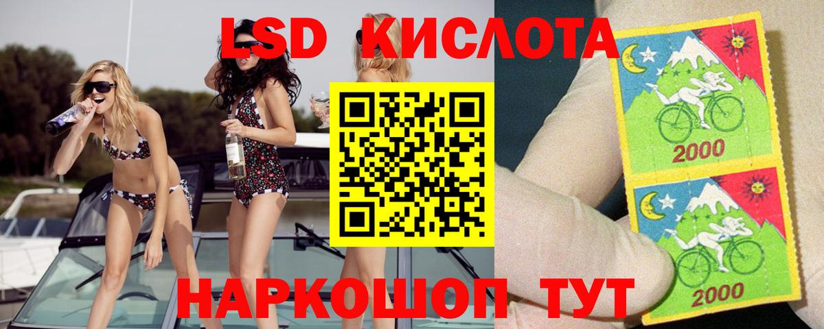 Меф кристаллы  Марихуана  APVP СК   МДМА  Вход с VPN  Копейск  ГАШИШ  Кокаин 