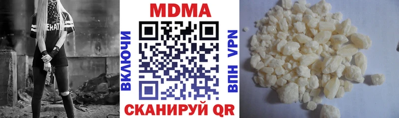 хочу наркоту  Копейск  MDMA молли 