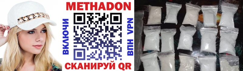 Метадон VHQ kraken сайт Копейск