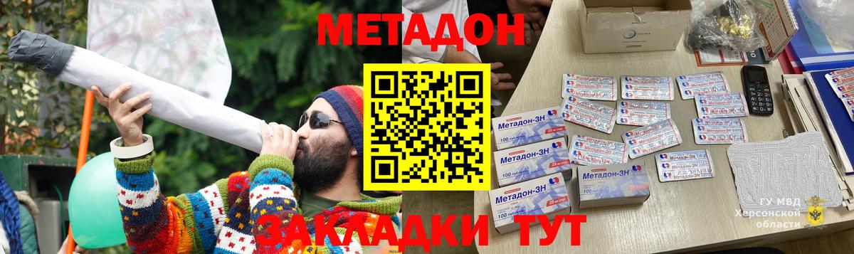 Копейск  blacksprut ссылка  Метадон кристалл  Вход с VPN  МЕТАДОН белоснежный 