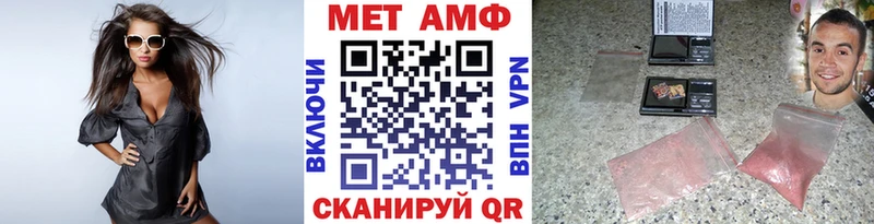 Первитин кристалл Копейск