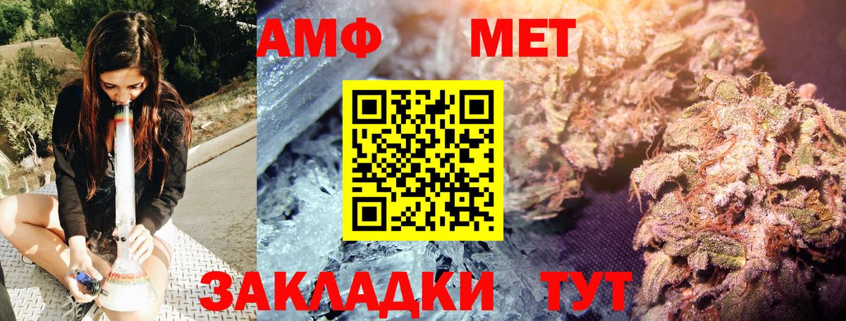 Первитин кристалл  Вход с VPN  Копейск 