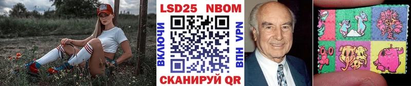Марки N-bome 1,5мг  купить закладку  Копейск 