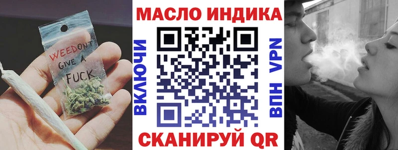 ТГК жижа Копейск