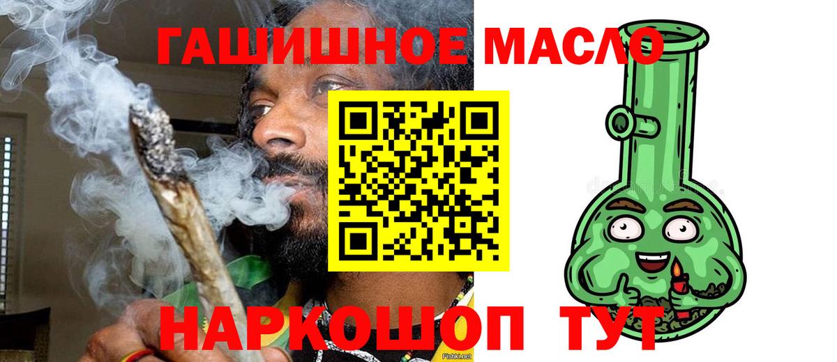 Дистиллят ТГК концентрат Копейск