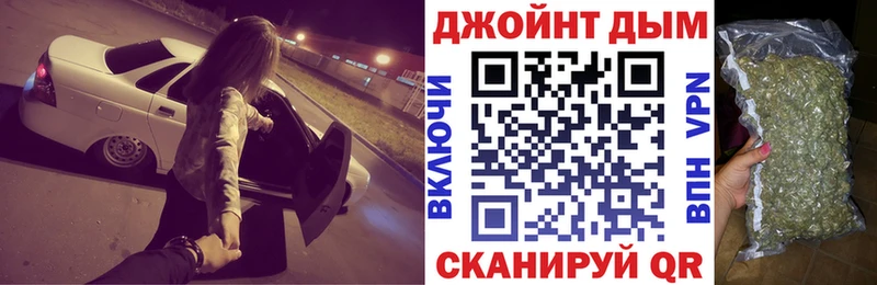 OMG вход  Копейск  Бошки марихуана марихуана  наркота 