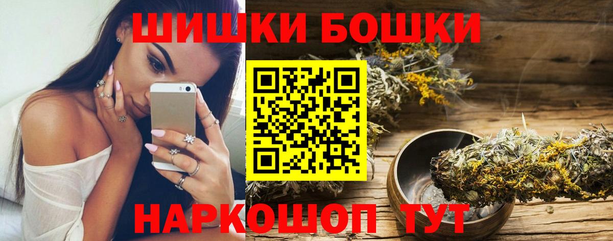МАРИХУАНА AK-47  Вход с VPN  Копейск  Шишки марихуана индика 